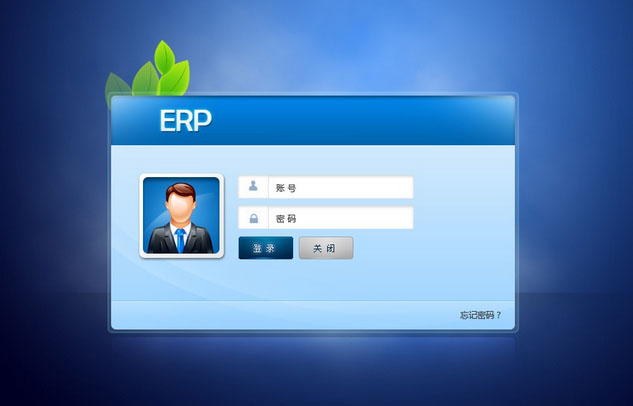 市场主流ERP九游官方站入口-JiuYou 9（中国）-企业应如何选择ERP九游官方站入口-JiuYou 9（中国）