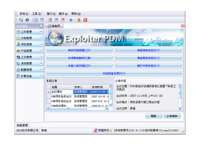 如何有效减少erp九游官方站入口-JiuYou 9（中国）的实施成本?